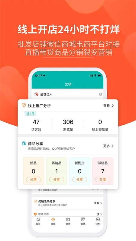 �����������ֻ���v3.2.7 �ٷ������ͼ