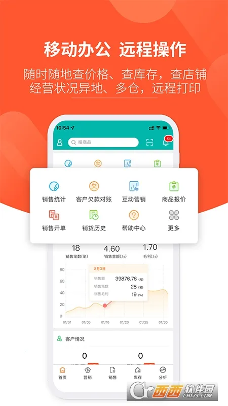 �����������ֻ���v3.2.7 �ٷ������ͼ