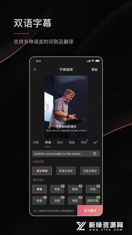 ��Ӱ��Ļ�����ֻ���v4.8.3 ��׿���ͼ