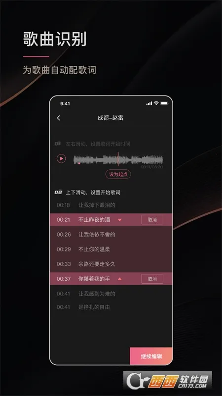 ��Ӱ��Ļ�����ֻ���v4.8.3 ��׿���ͼ