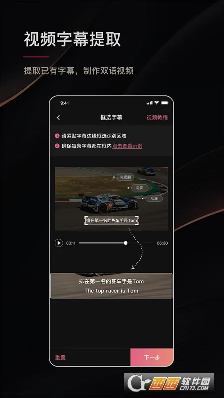 ��Ӱ��Ļ�����ֻ���v4.8.3 ��׿���ͼ