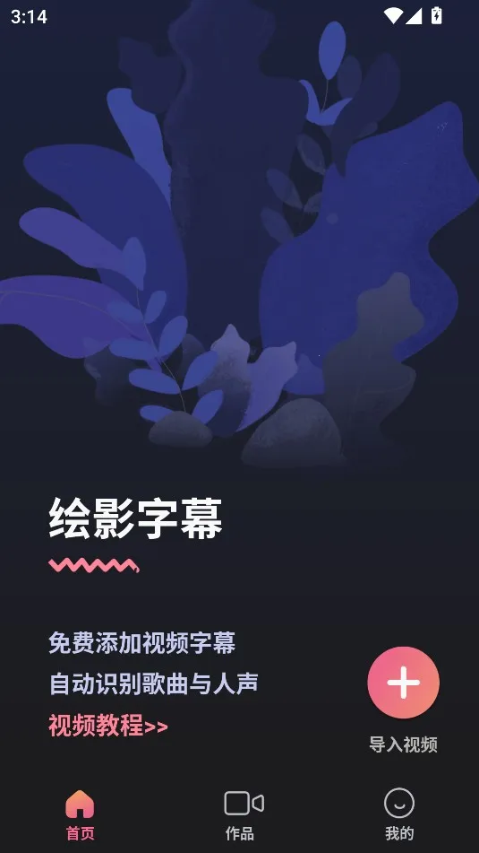 ��Ӱ��Ļ�����ֻ���