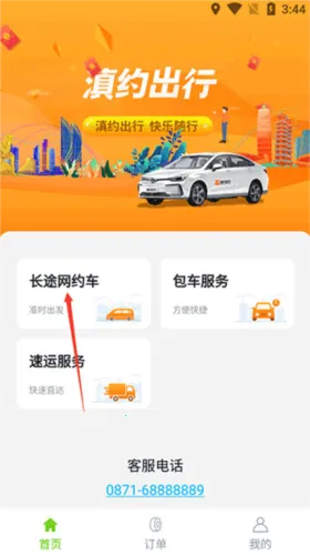 ��Լ����2026�ٷ����°汾