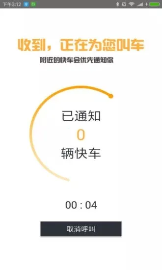 ��Լ����2026�ٷ����°汾v2.5.9 �ٷ������ͼ