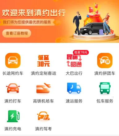��Լ����2026�ٷ����°汾