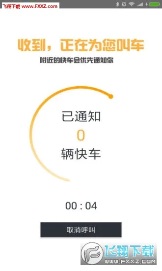 ��Լ����2026�ٷ����°汾v2.5.9 �ٷ������ͼ
