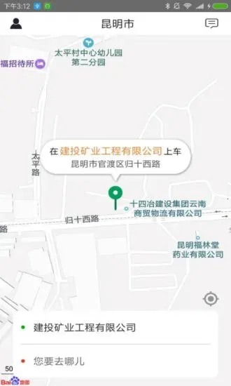 ��Լ����2026�ٷ����°汾v2.5.9 �ٷ������ͼ