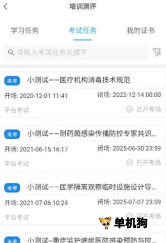 �пع�����2026�ٷ����°汾