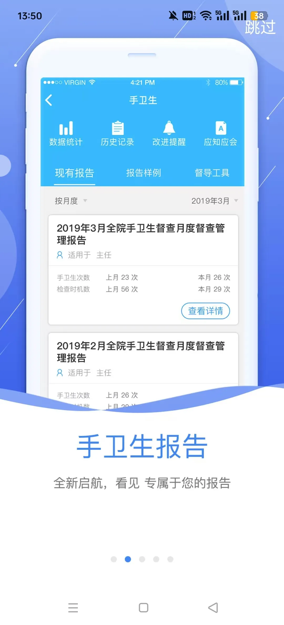 �пع�����2026�ٷ����°汾v3.1.29 ��Ѱ��ͼ