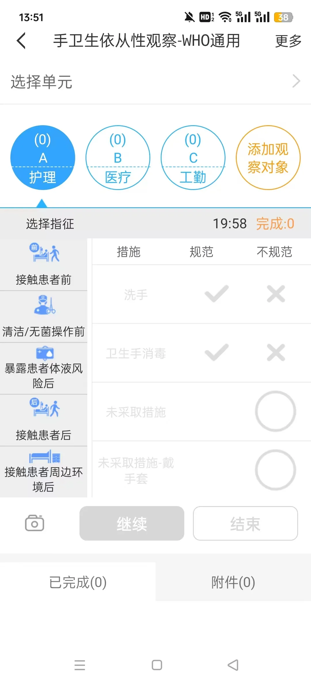 �пع�����2026�ٷ����°汾v3.1.29 ��Ѱ��ͼ