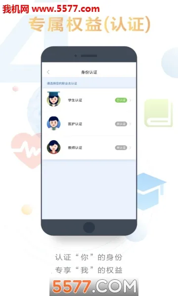 ���ź���(�ú���ƱAPP)v7.3.2 �ֻ����ͼ