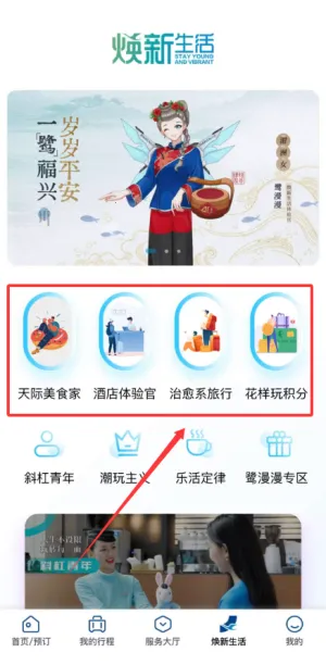 ���ź���(�ú���ƱAPP)
