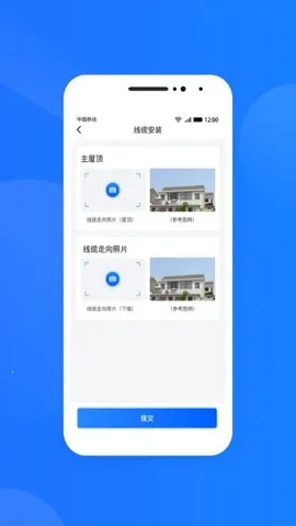 �������(�����վ����)v1.6.5.0 �ٷ������ͼ