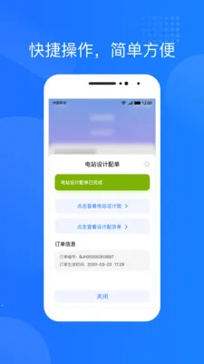 �������(�����վ����)v1.6.5.0 �ٷ������ͼ
