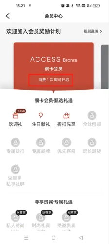 FARFETCH发发奇(时尚购物平台) FARFETCH发发奇(时尚购物平台)