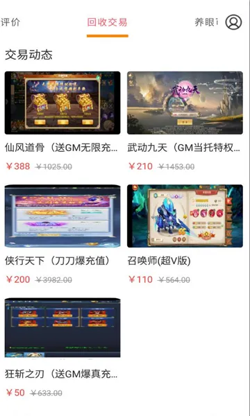 ���ձ�(���Ӳ�Ʒ����ƽ̨)v6.0.5.1 ��Ѱ��ͼ