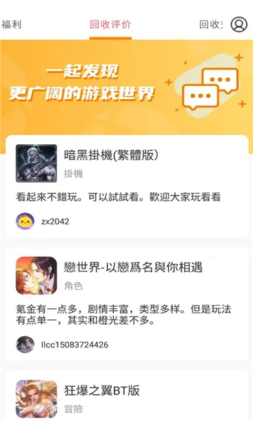 ���ձ�(���Ӳ�Ʒ����ƽ̨)v6.0.5.1 ��Ѱ��ͼ