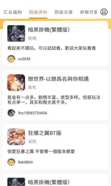 ���ձ�(���Ӳ�Ʒ����ƽ̨)v6.0.5.1 ��Ѱ��ͼ