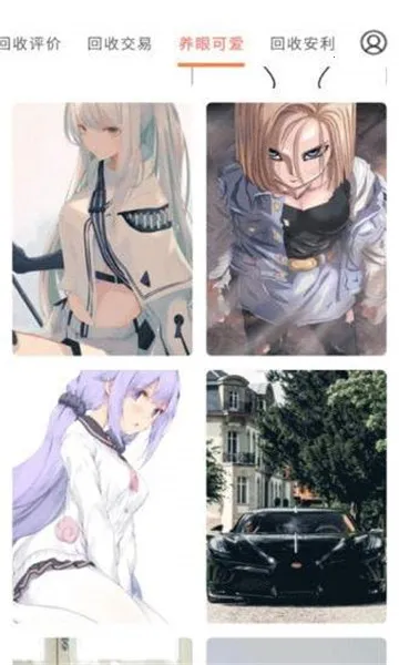 ���ձ�(���Ӳ�Ʒ����ƽ̨)v6.0.5.1 ��Ѱ��ͼ