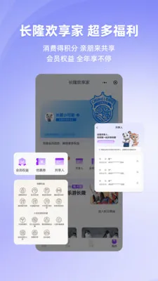 ��¡����2026���°汾v8.3.2 ��׿���ͼ