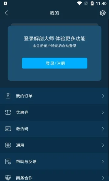 ���ʴ�ʦ��׿���ֻ���v5.3.1 ��׿���ͼ
