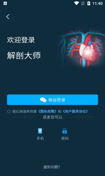 ���ʴ�ʦ��׿���ֻ���v5.3.1 ��׿���ͼ