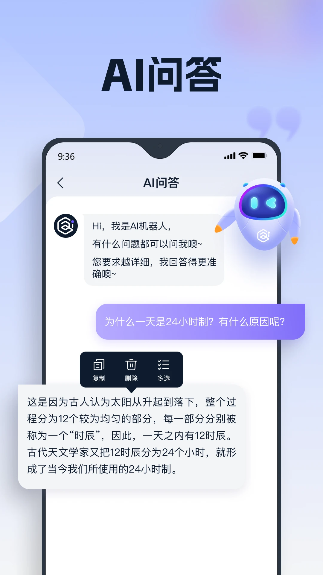������Ϭ(���ܱ༭����)v3.7.0.3 �ֻ����ͼ