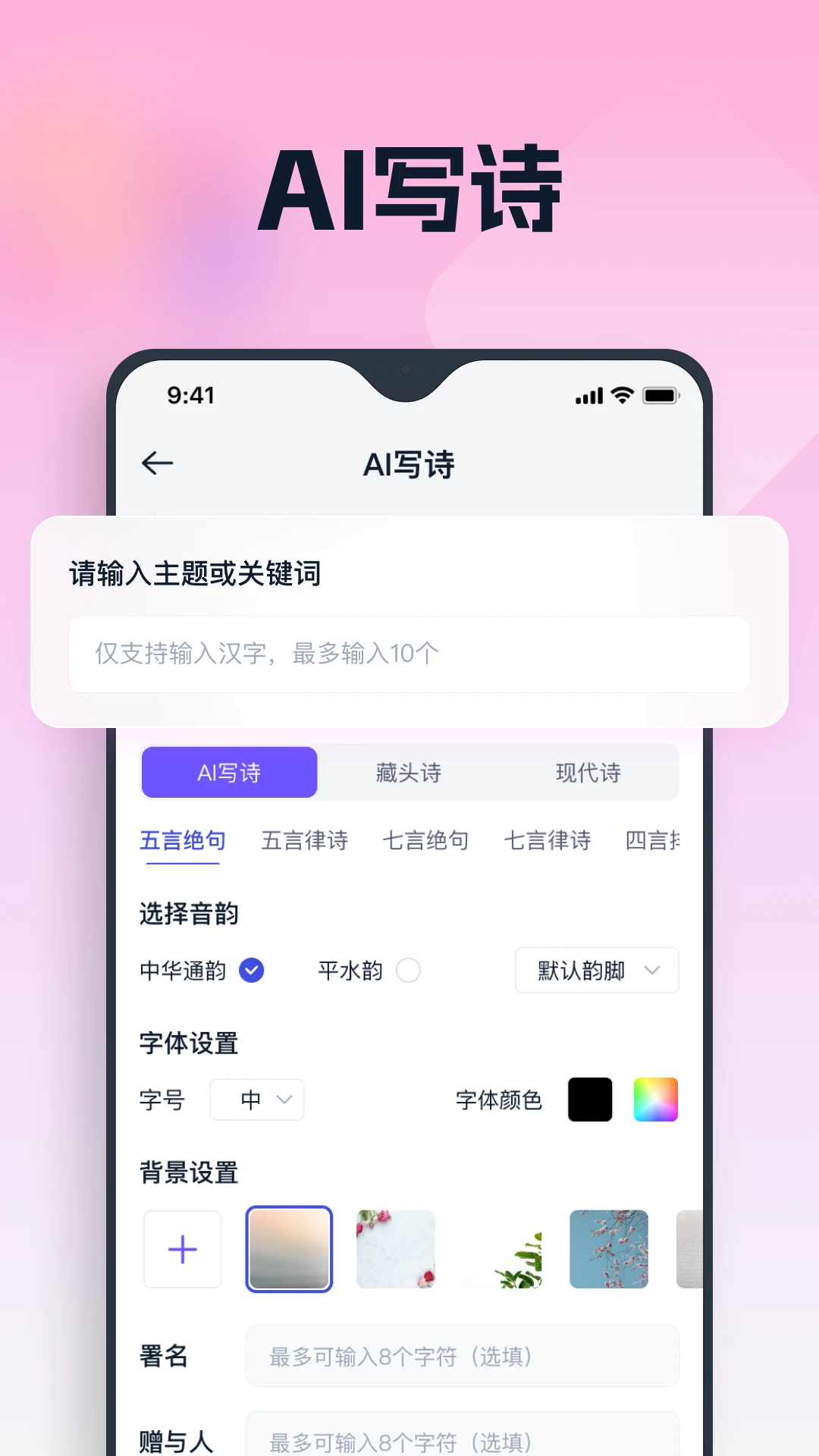 ������Ϭ(���ܱ༭����)v3.7.0.3 �ֻ����ͼ