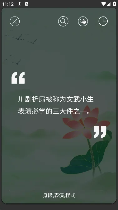 ������(���粥��ƽ̨)v1.5.5 ��Ѱ��ͼ