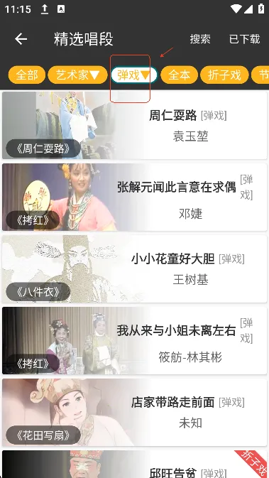 ������(���粥��ƽ̨)