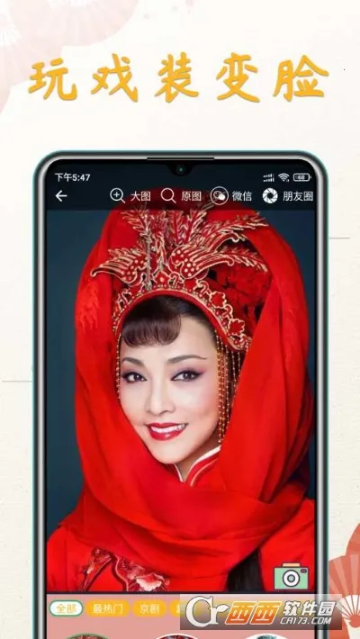 ������(���粥��ƽ̨)v1.5.5 ��Ѱ��ͼ
