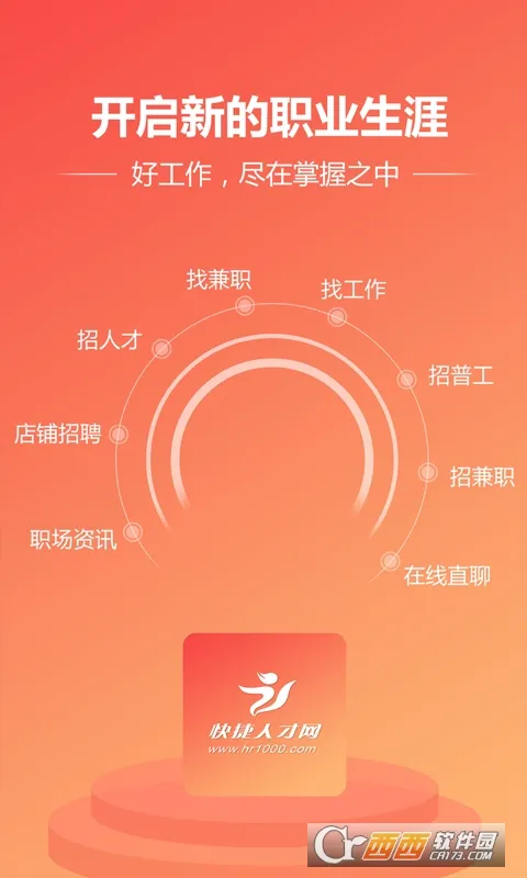 ����˲��������ֻ���v2.3.00083 �ٷ������ͼ
