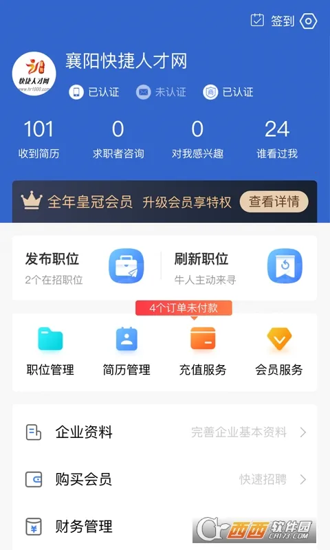����˲��������ֻ���v2.3.00083 �ٷ������ͼ