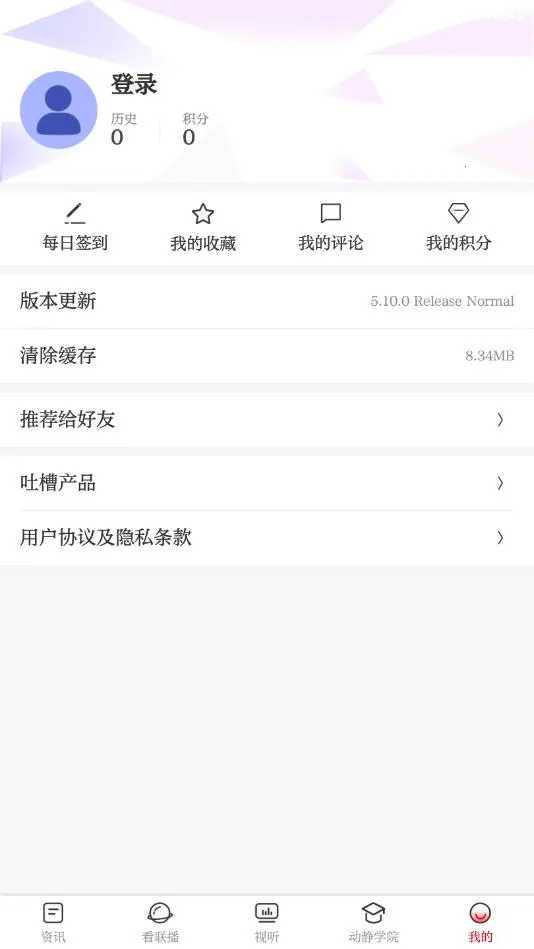 ��������(��������ƽ̨)v8.6.2 ��Ѱ��ͼ