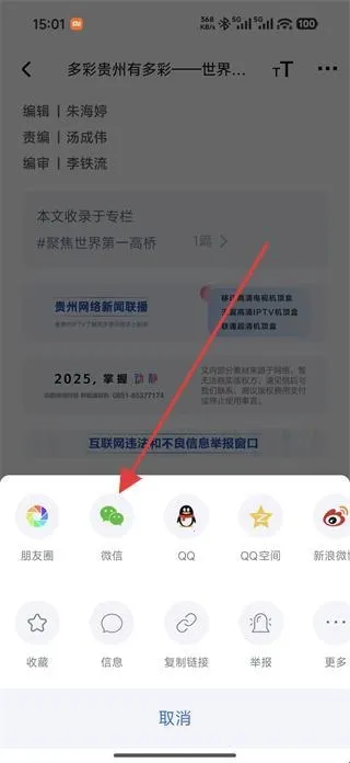 ��������(��������ƽ̨)