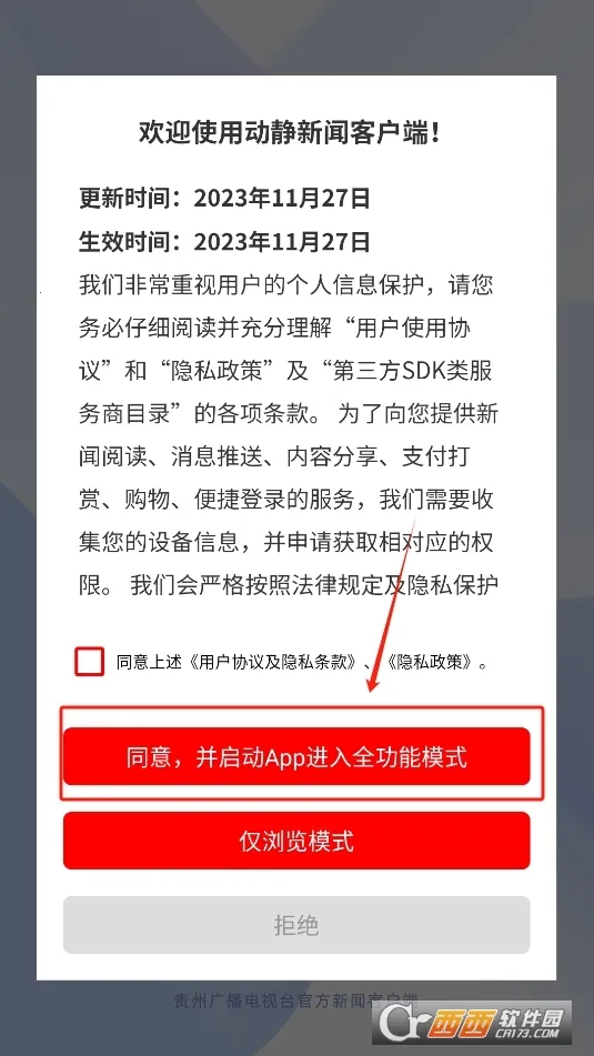 ��������(��������ƽ̨)v8.6.2 ��Ѱ��ͼ