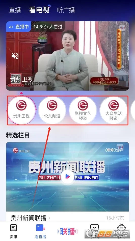 ��������(��������ƽ̨)v8.6.2 ��Ѱ��ͼ