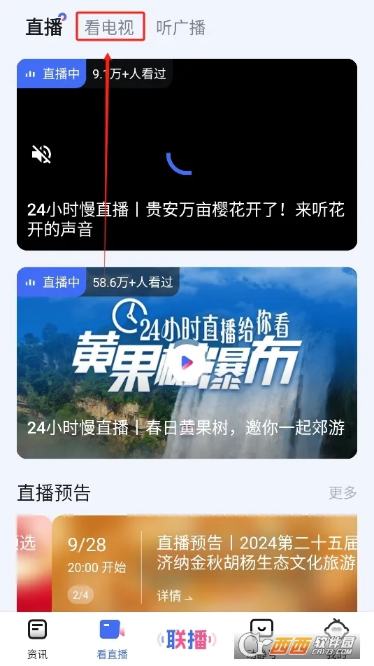 ��������(��������ƽ̨)v8.6.2 ��Ѱ��ͼ