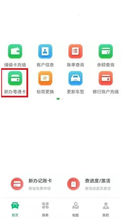��ͨ��2026�ٷ����°汾