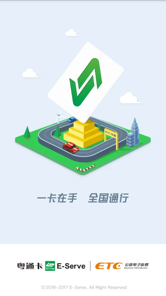 ��ͨ��2026�ٷ����°汾v7.6.0 �ֻ����ͼ