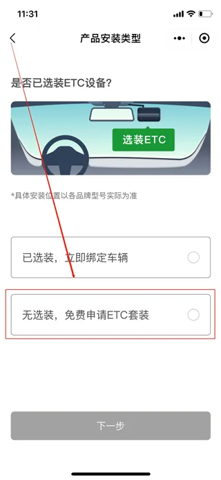 ��ͨ��2026�ٷ����°汾