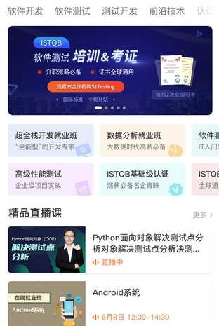 学掌门(职业教育平台) 学掌门(职业教育平台)
