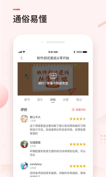 学掌门(职业教育平台) 学掌门(职业教育平台)