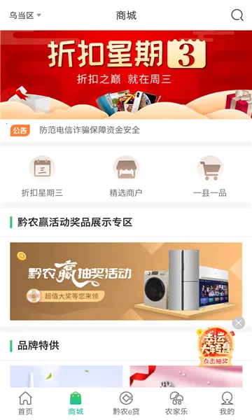 ǭũ��(�������ƽ̨)v2.6.5 ��׿���ͼ