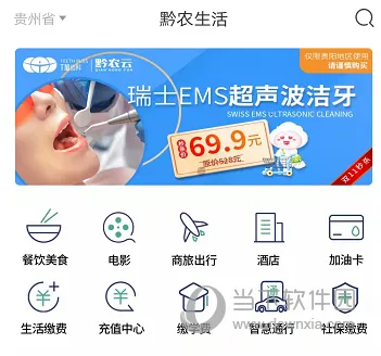 ǭũ��(�������ƽ̨)