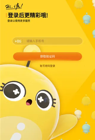 i友未来社区(园区生活服务平台) i友未来社区(园区生活服务平台)