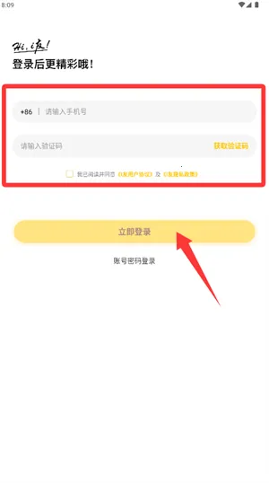 i友未来社区(园区生活服务平台) i友未来社区(园区生活服务平台)
