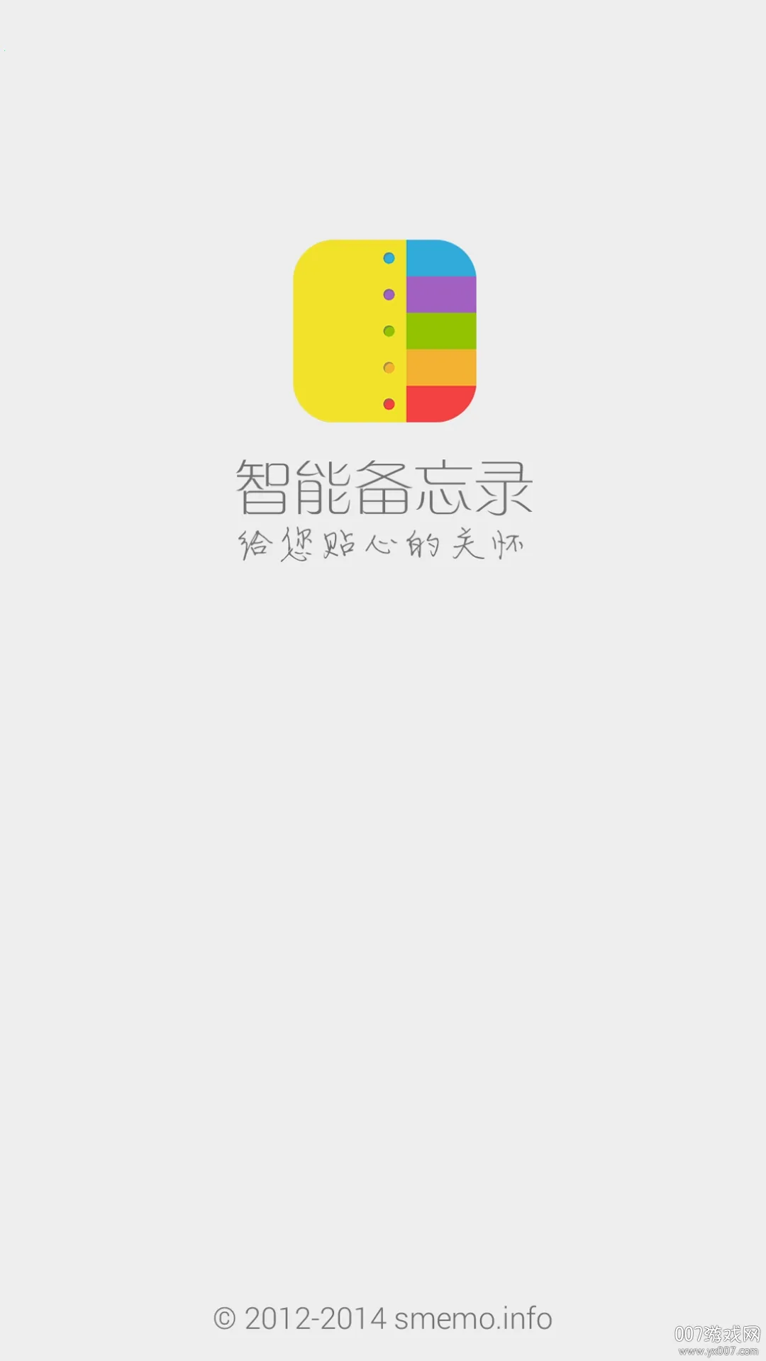 ���ܱ���¼(��Ч��ǩ����)