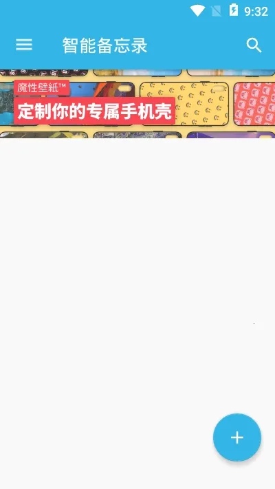 ���ܱ���¼(��Ч��ǩ����)v4.9.3 �ֻ����ͼ