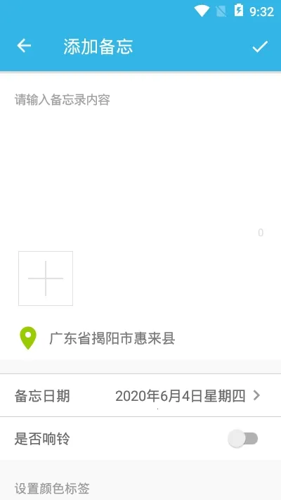 ���ܱ���¼(��Ч��ǩ����)v4.9.3 �ֻ����ͼ